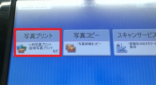 コンビニのコピー機でプリント！jpgとpdfどっちが綺麗？  デザインＴ 