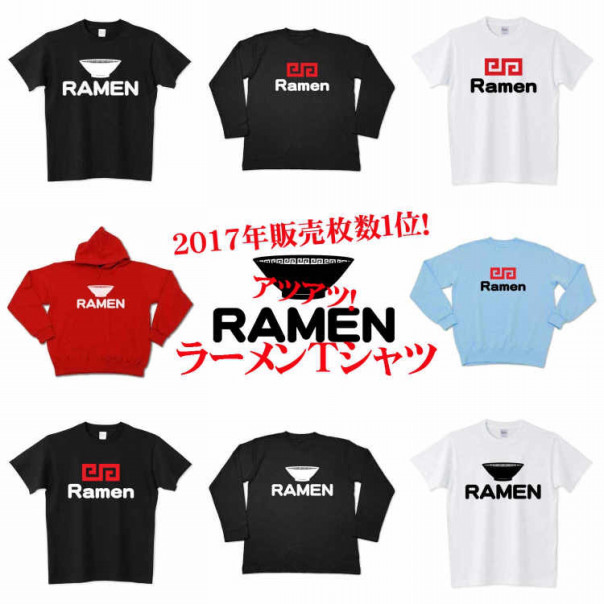 定番ｔシャツ ラーメンｔシャツ デザインｔシャツ通販 きりたんぽ 秋田市