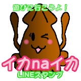 タコさんウインナーlineスタンプ 英語ver デザインｔシャツ通販 きりたんぽ 秋田市