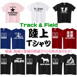 18年07月の記事一覧 ページ0 デザインｔシャツ通販 きりたんぽ 秋田市