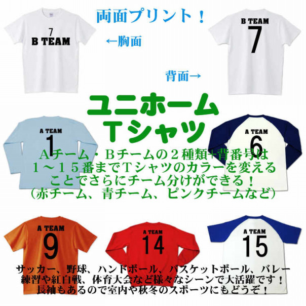 定番ｔシャツ ユニホームｔシャツ ユニフォームｔシャツ デザインｔシャツ通販 きりたんぽ 秋田市