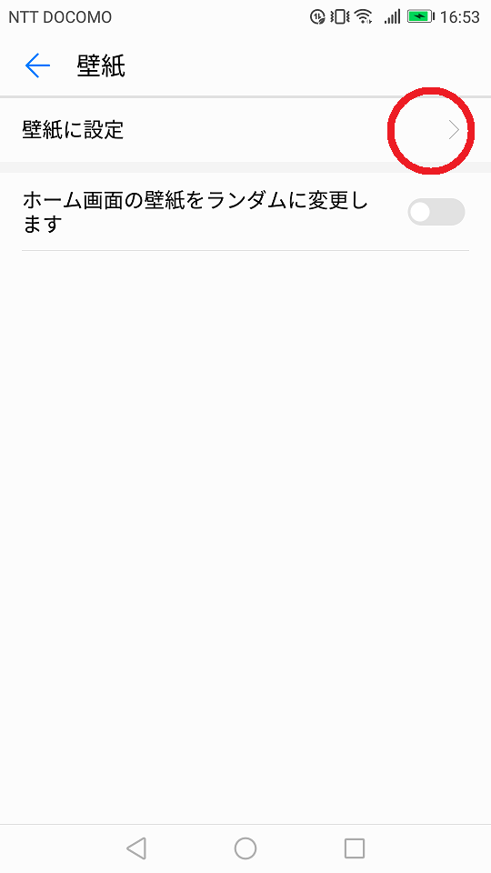 コンプリート Nova Lite ロック画面 壁紙 最高の新しい壁紙aahd