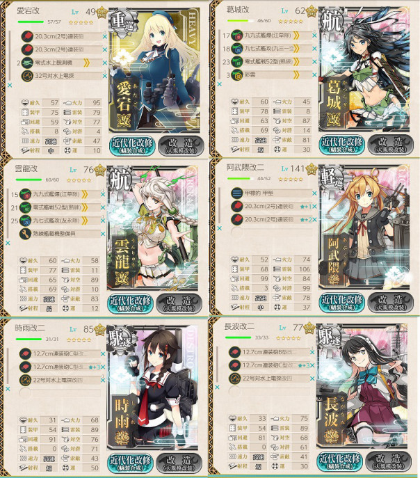 艦これ カレー洋海域 カレー洋制圧戦 西方海域４ ２ デザインｔシャツ通販 きりたんぽ 秋田市