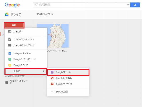 Amebaowndにお問い合わせメールフォームを作る デザインｔシャツ通販 きりたんぽ 秋田市