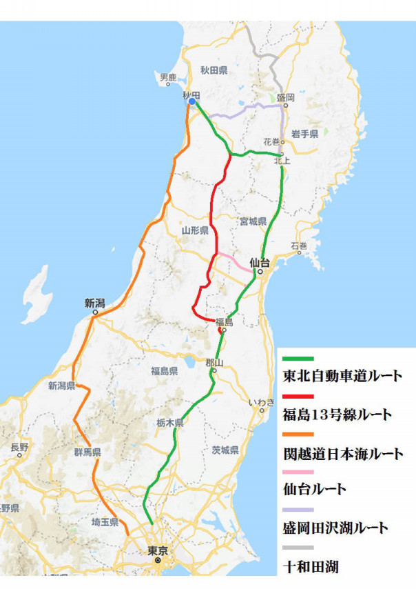 秋田県秋田市へのアクセス情報 秋田県ー東京 デザインｔシャツ通販 きりたんぽ 秋田市