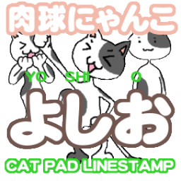 Lineスタンプ デザインｔシャツ通販 きりたんぽ 秋田市