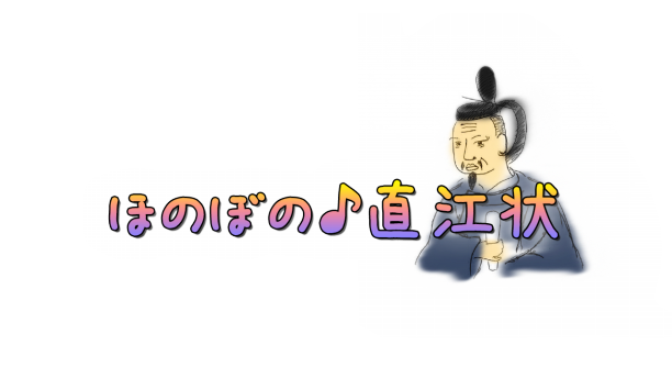 見どころ紹介 週刊ほろよい戦国王 第19回 戦国王 Blog