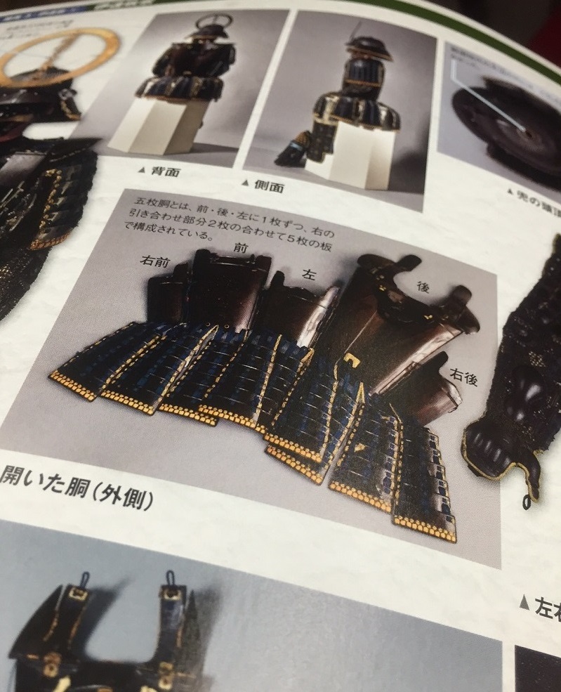 戦国時代展】特集⑦戦国ハイセンス！兜を毛虫デザインにしたホントの