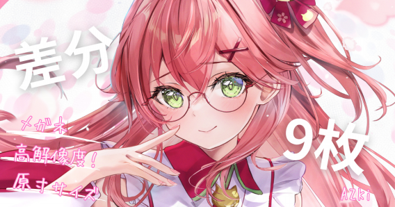 みこち🎀 | ユキはる HP