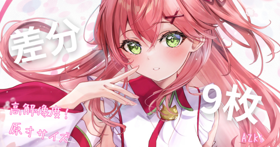あめとゆき先生　雪きつねさん　キャラファイングラフ Amazon.co.jp: あめとゆき ティータイム キツネさん B1