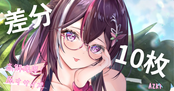 アニメ風手描き水着イラスト 二次創作】風真いろは殿水着イラスト