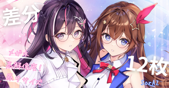 あめとゆき先生 雪きつねさん キャラファイングラフ 🐻SorAZ⚒ | ユキはる HP