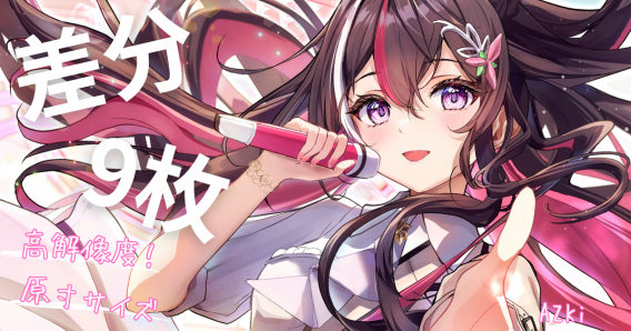 【ゆき】イラストオーダー 夢絵依頼 夢絵オーダー イラストオーダー 夢絵 | SKIMA（スキマ）