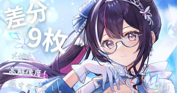 あめとゆき先生　雪きつねさん　キャラファイングラフ ⚒ あずきち⚒ | ユキはる HP