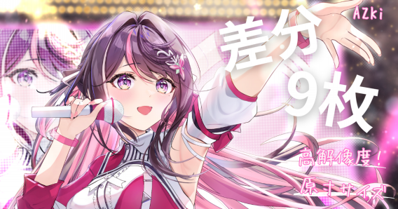 Vtuber 負無オトナ はい勝ち～ SD アークポエミィ キャラクタースリーブ m36074412176_1.jpg?1703231337
