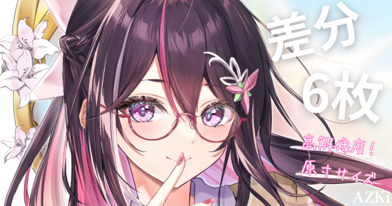あめとゆき先生　雪きつねさん　キャラファイングラフ ⚒ あずきち⚒ | ユキはる HP