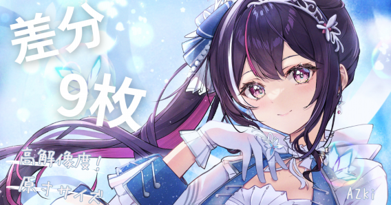 ゆき❄️ SCHLITZE（フーディー） – YUKI オフィシャルオンラインストア