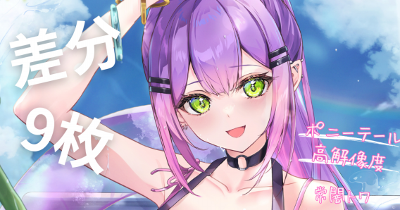 トワ様ファンさま専用 da5bcb11e51fe2e588465c50a3ae0a