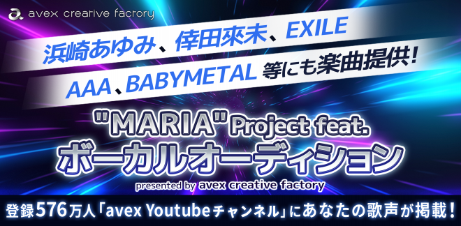 Maria Project