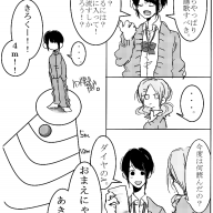 ぼっきちゃんとハンドメイド 宇宙とチンゲンサイ ぼっきちゃんとハンドメイド 宇宙とチンゲンサイ