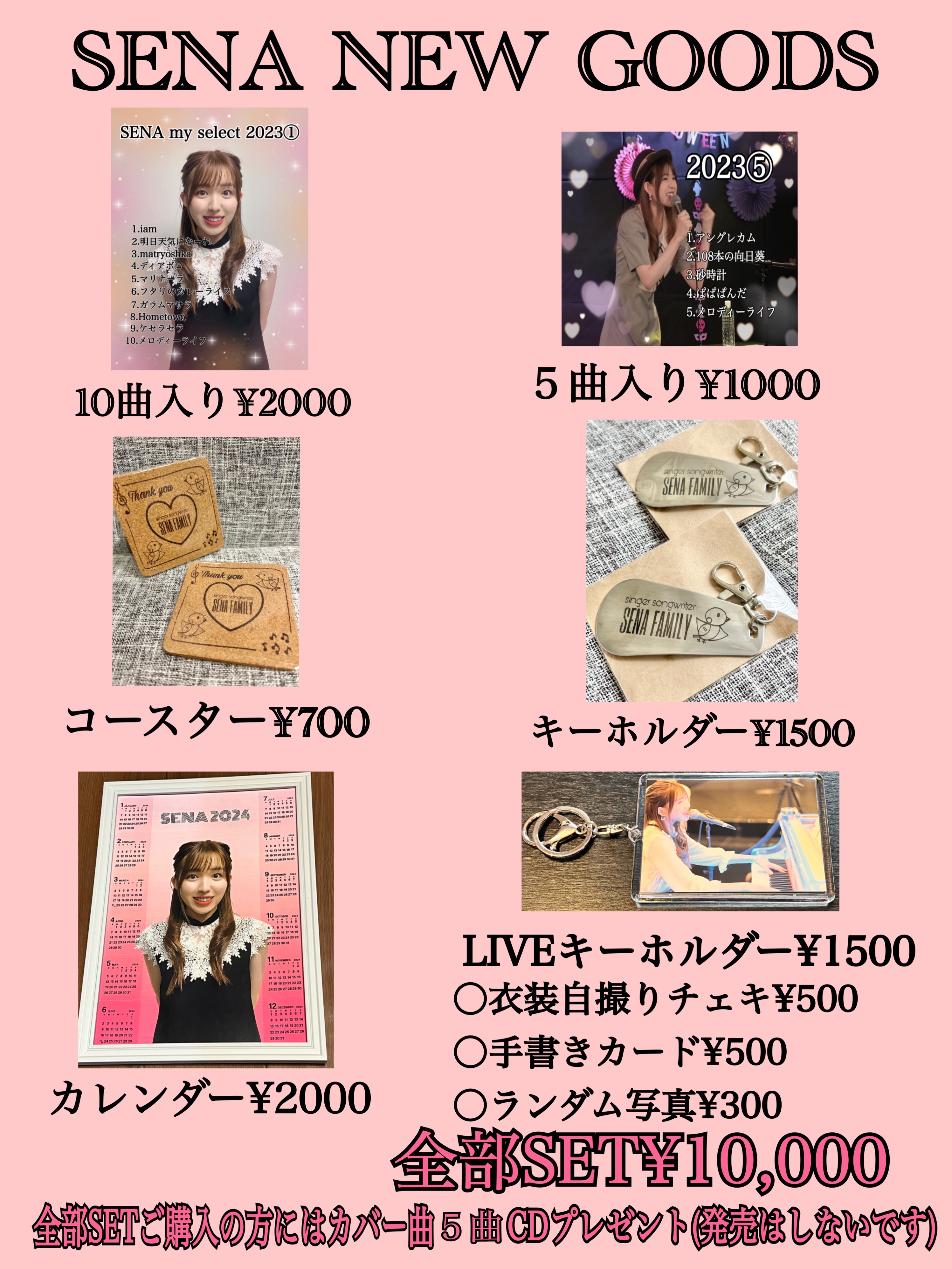 まとめ売り　eve ライブグッズなど　シンガーソングライター Eve公式通販サイト