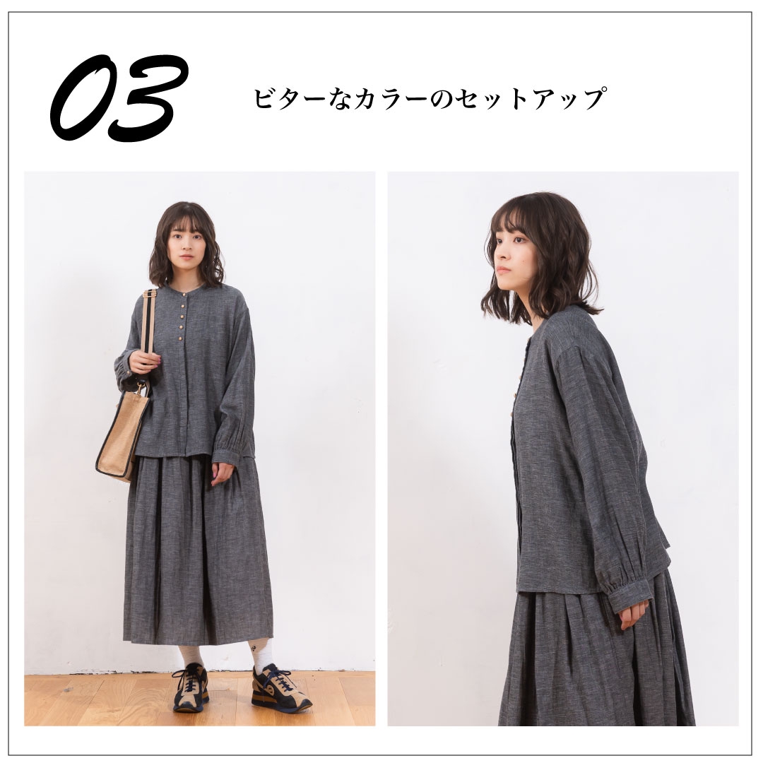 Lucruca | Sensounico Recommended items