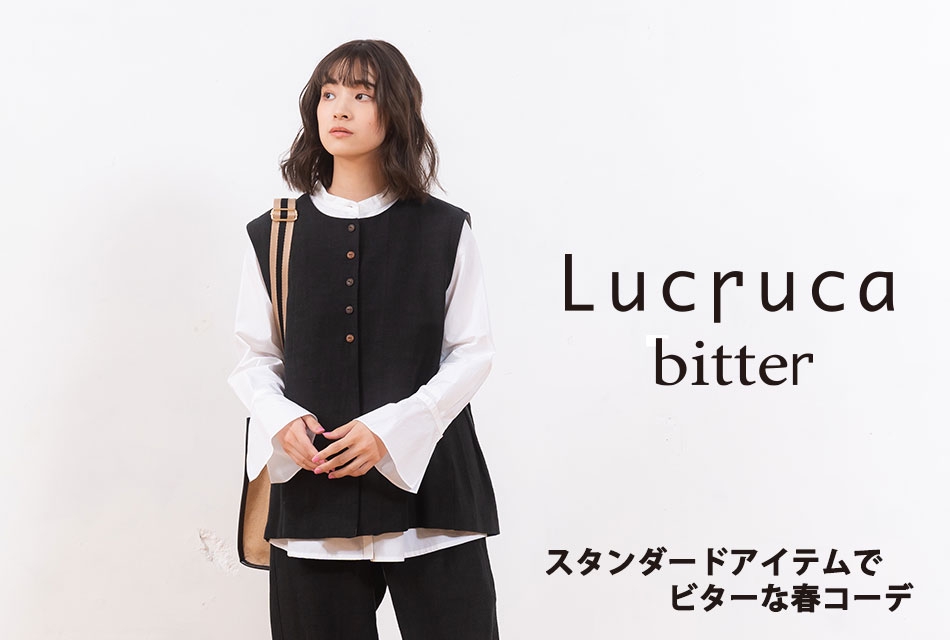 Lucruca | Sensounico Recommended items