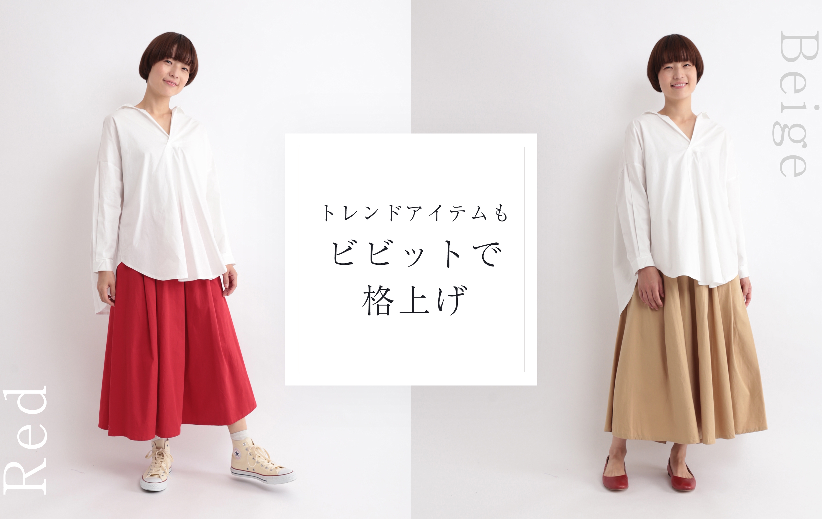 Fillil/フィリル】ストライプ柄ロングスカート