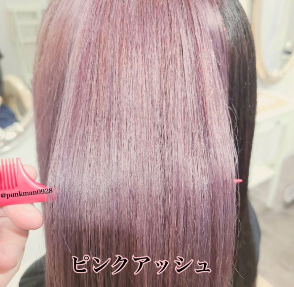 ピンクアッシュカラー Private Hair Salon Aurora アウローラ