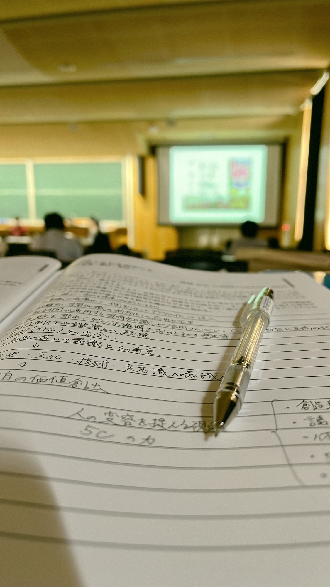 日本美術教育学会に参加しました 岡山大学 清田哲男研究室