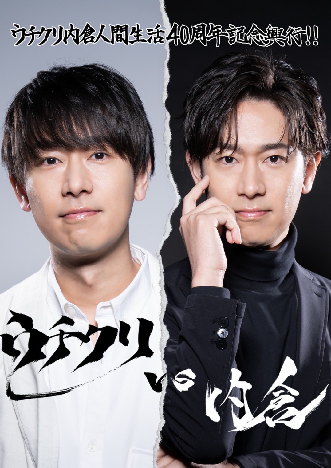 モデル、配信