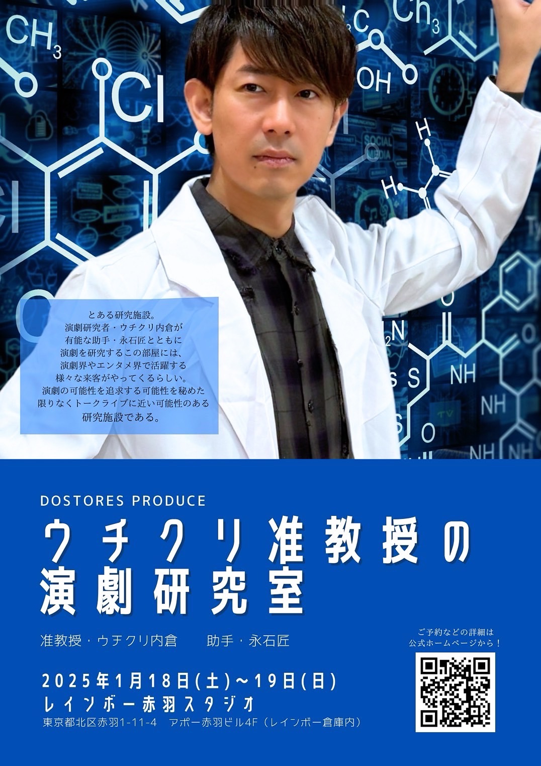 中古】 がんばれ！教会役員・リーダー ゴンベー流教会人材論