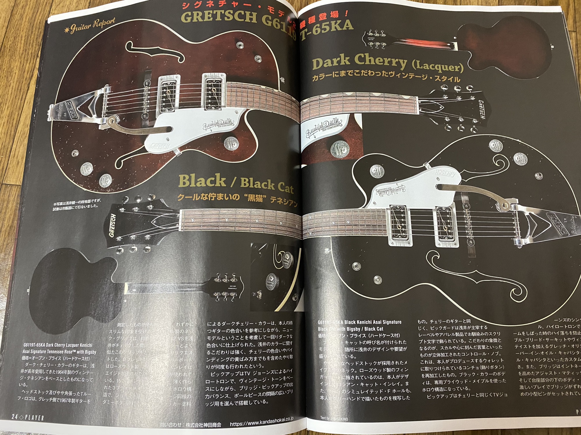 国内先行予約受付中/4月4日先行/8日発売予定】ティンカーベル