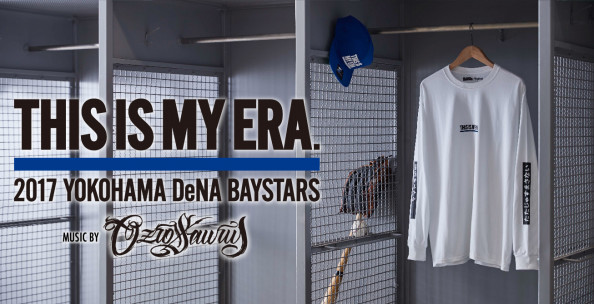 横浜ベイスターズとのコラボグッズが登場 Ozrosaurus S Ownd