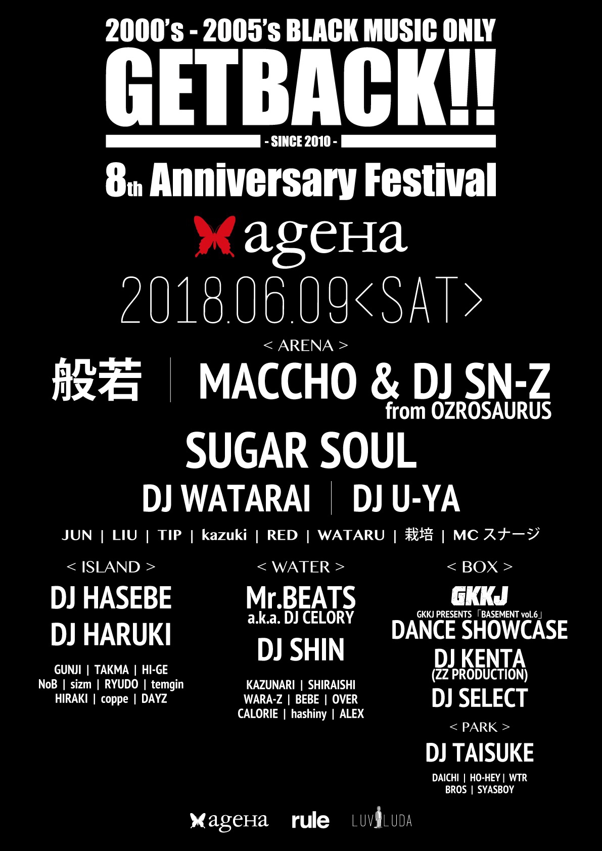 6/9(sat) MACCHO & DJ SN-Zが新木場ageHaでLIVE!! | OZROSAURUS's Ownd