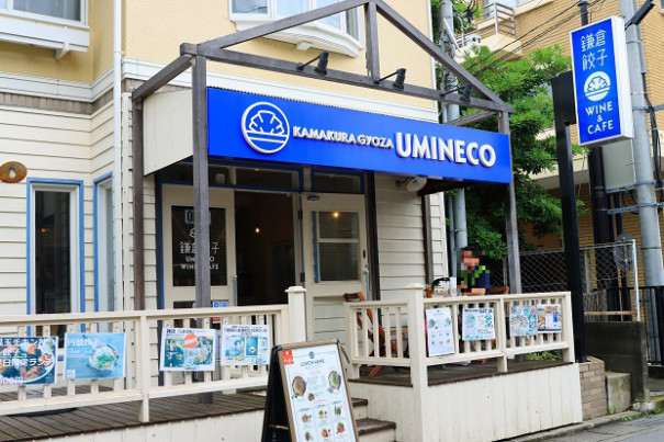 鎌倉餃子umineco Wine Cafe ワンコとカフェに行こう