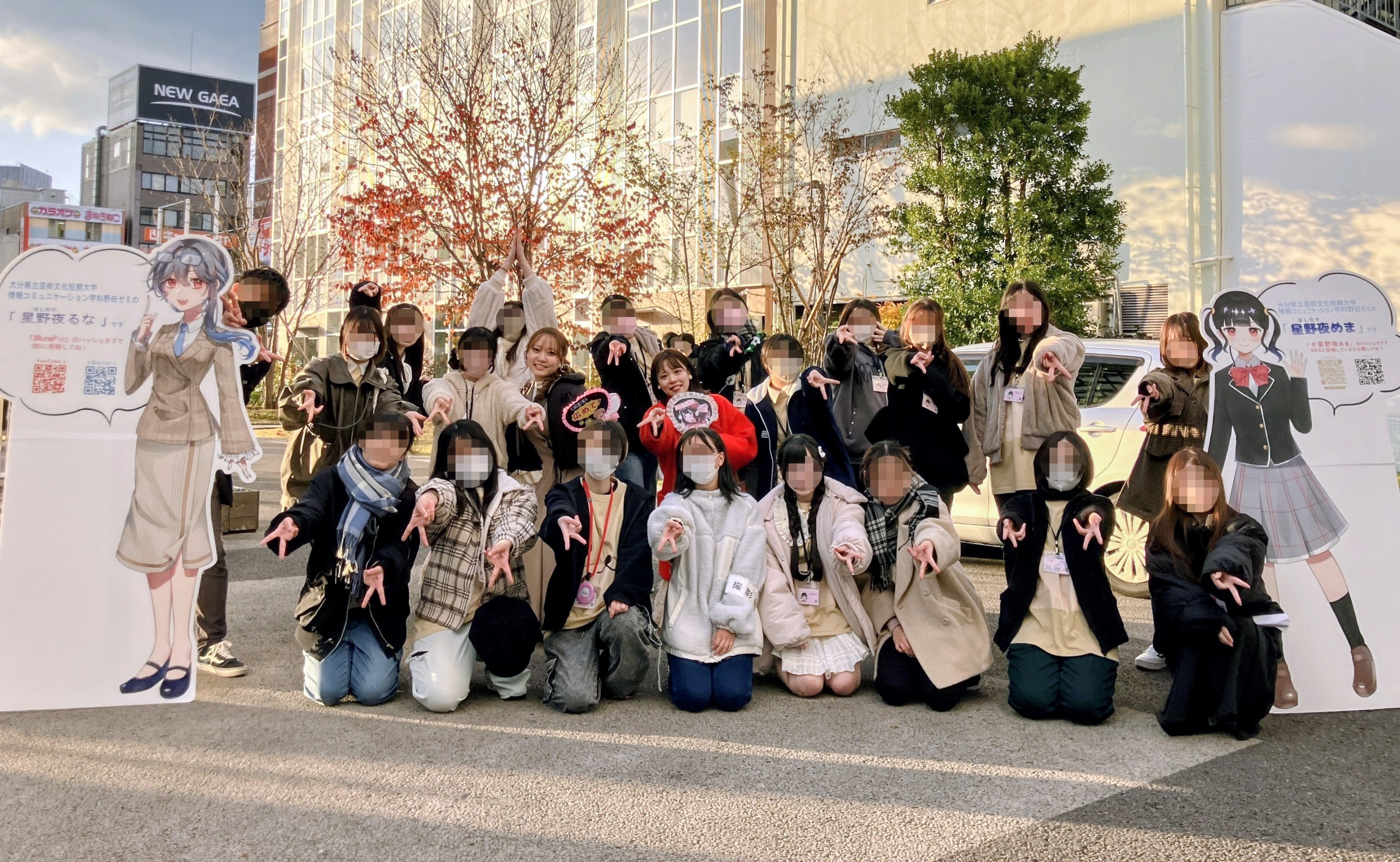 御礼】ポップカルチャー×情報教育2025 | 野田研究室