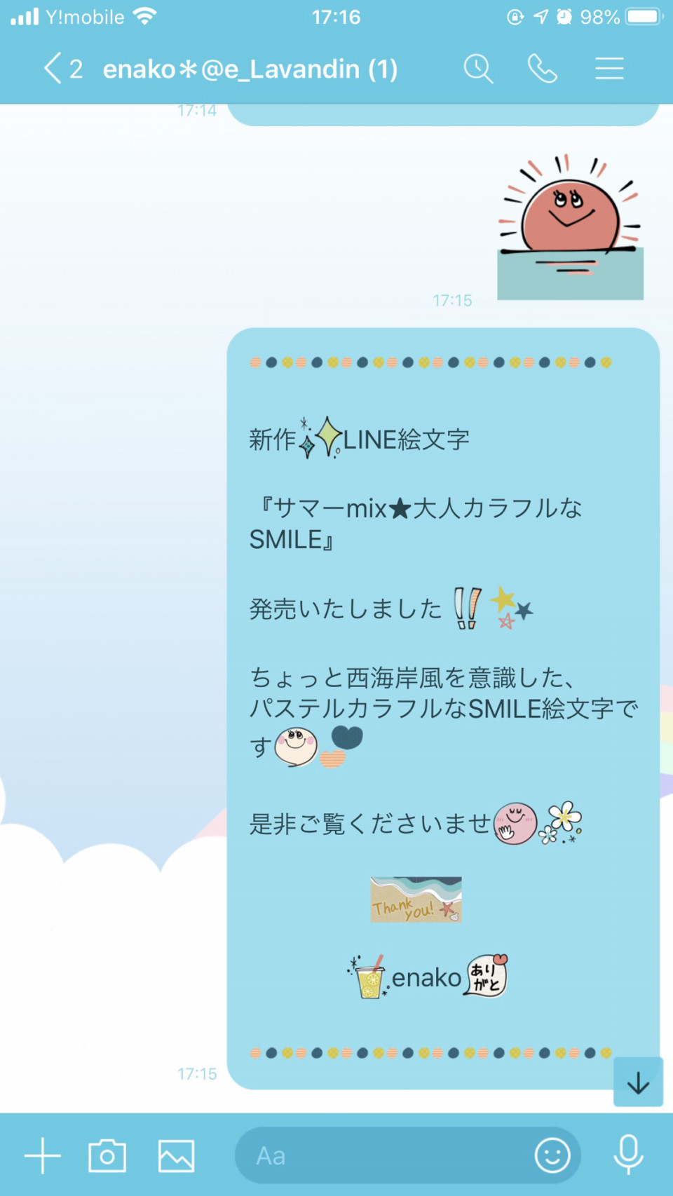新作 Line絵文字 サマーmix 大人カラフルなsmile 発売しました Ee Enako Oo 新作 Line絵文字 サマーmix 大人カラフルなsmile 発売しました Ee Enako Oo