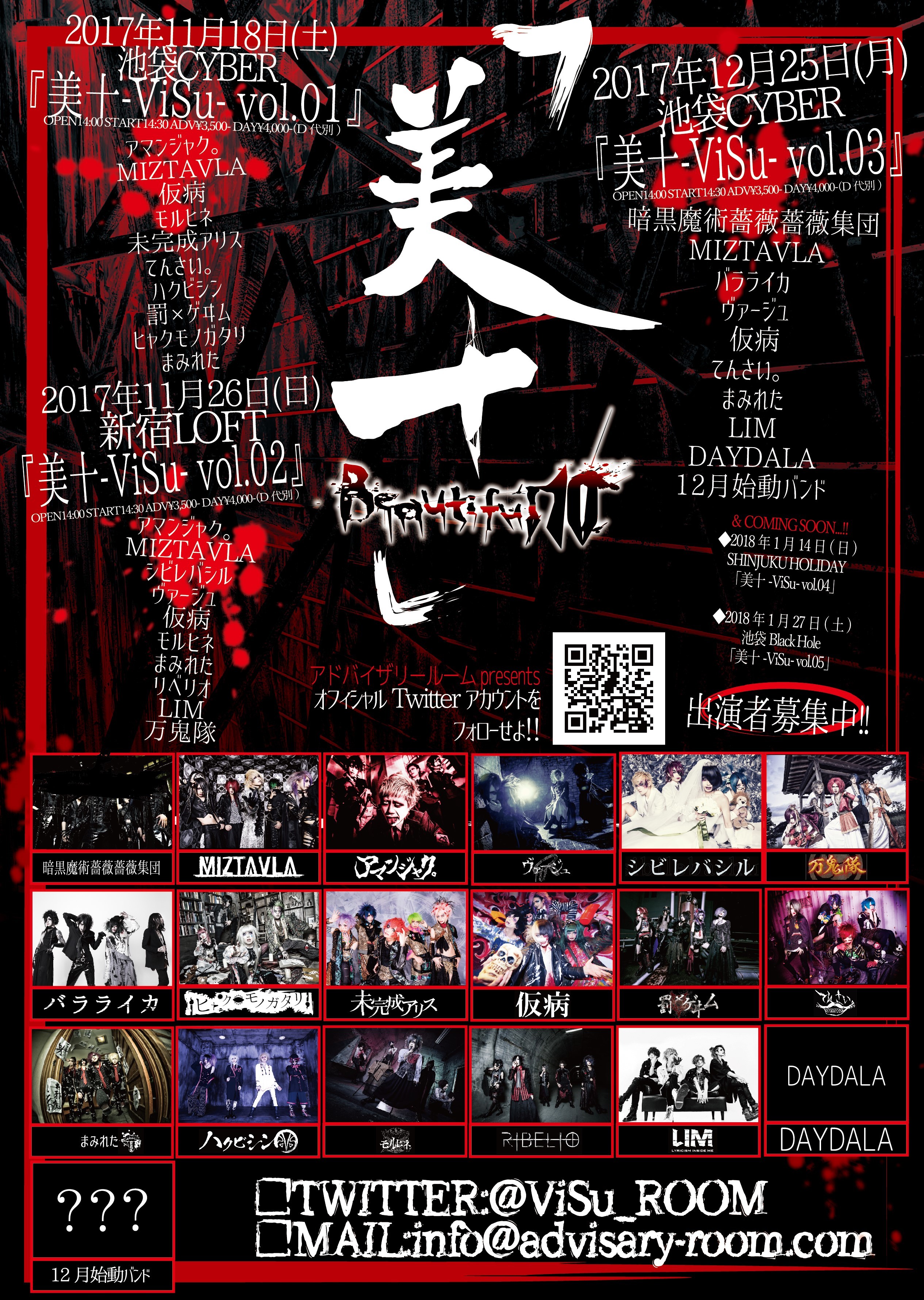 MIZTAVLA 史弥 チェキ NEWS : ページ2 | MIZTAVLA