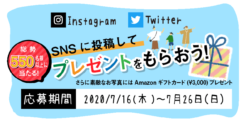 どこでもロハス２０２０夏 ご来場の皆様へ やさしいタッチの人物画カテイトエ