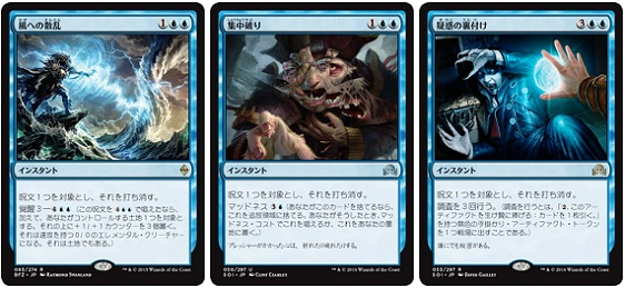 第17回 白青フラッシュ Magic Duels 百人組手 第17回 白青フラッシュ Magic Duels 百人組手