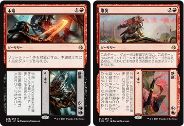 メタゲーム分析 ａｋｈ Magic Duels 百人組手