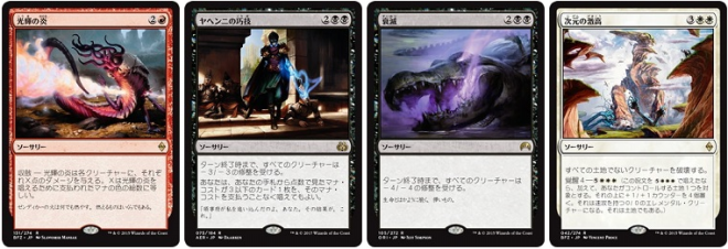 メタゲーム分析 最終 Magic Duels 百人組手