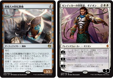 メタゲーム分析 akh Magic Duels 百人組手 メタゲーム分析 akh Magic Duels 百人組手