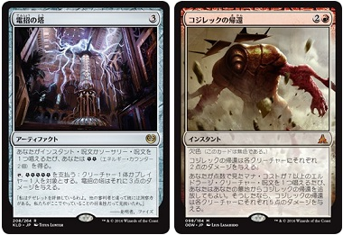 コントロールを考える イゼット Magic Duels 百人組手