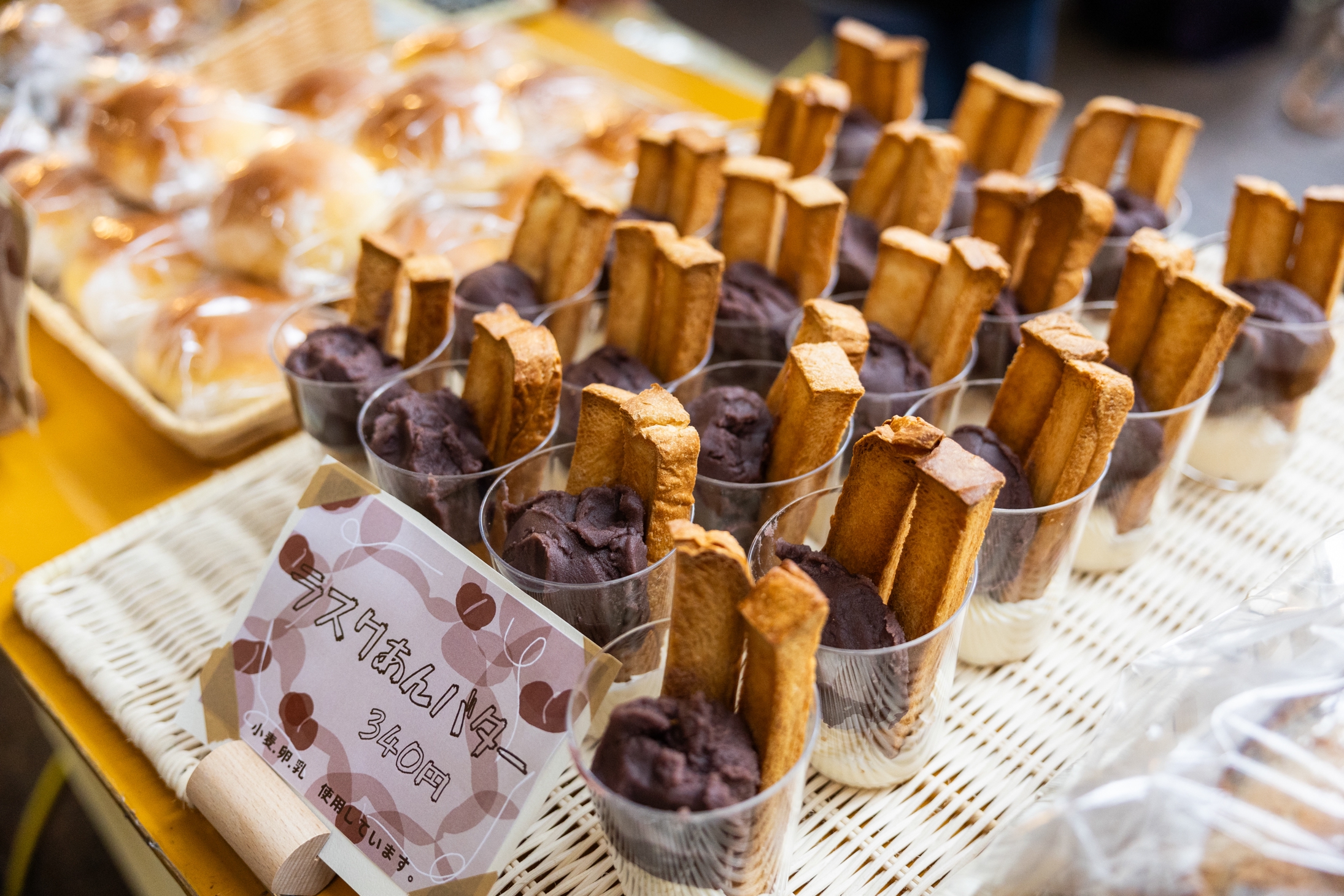 餡つくり方専科 DVD教材 東京和菓子協会 （日本製餡協同組合連合会）