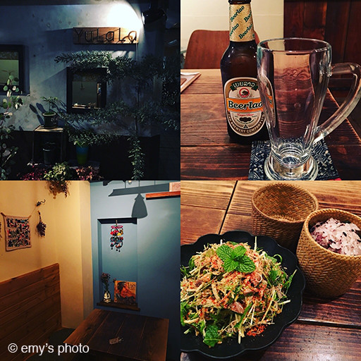 大人のための恋愛講座 女の料理 男の料理 楽しさ極めるemy S極楽手帳 大人のための恋愛講座 女の料理 男の料理 楽しさ極めるemy S極楽手帳