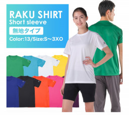 通常販売Tシャツ | ファイテン広げ隊