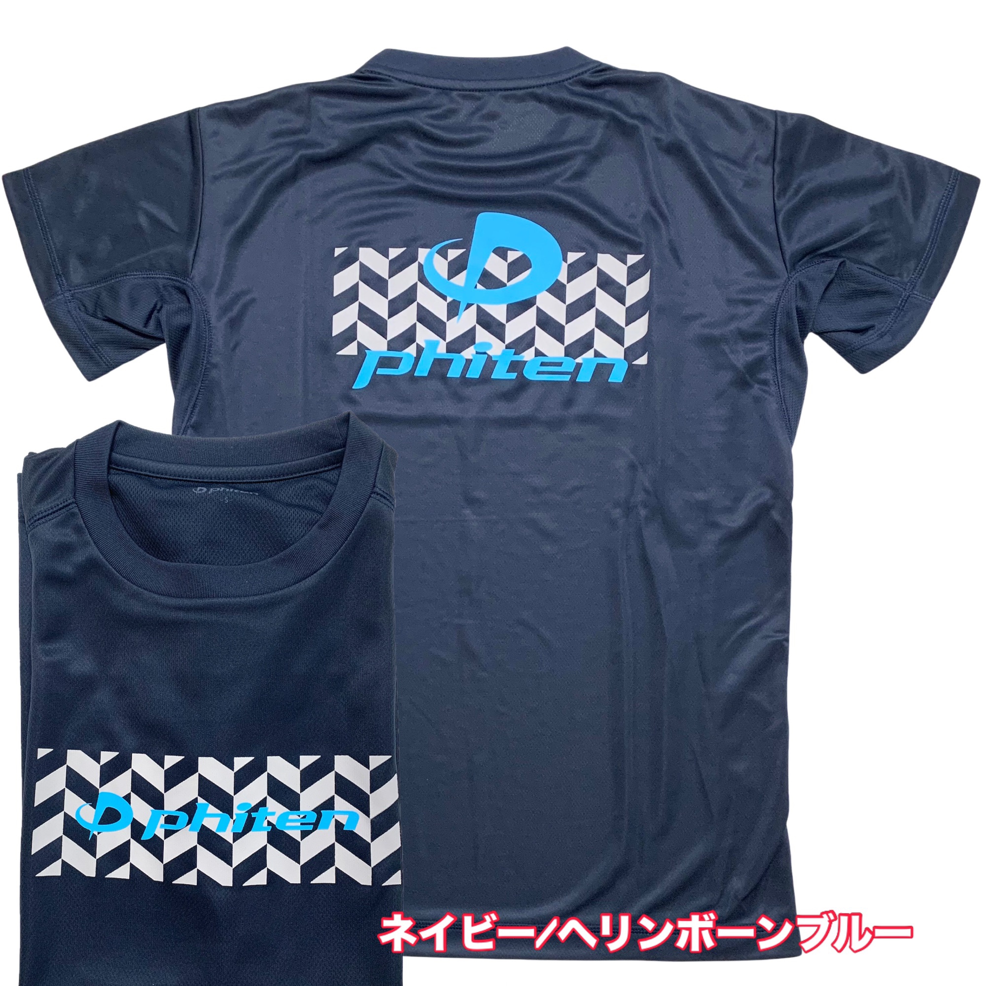 記念Tシャツ | ファイテン広げ隊