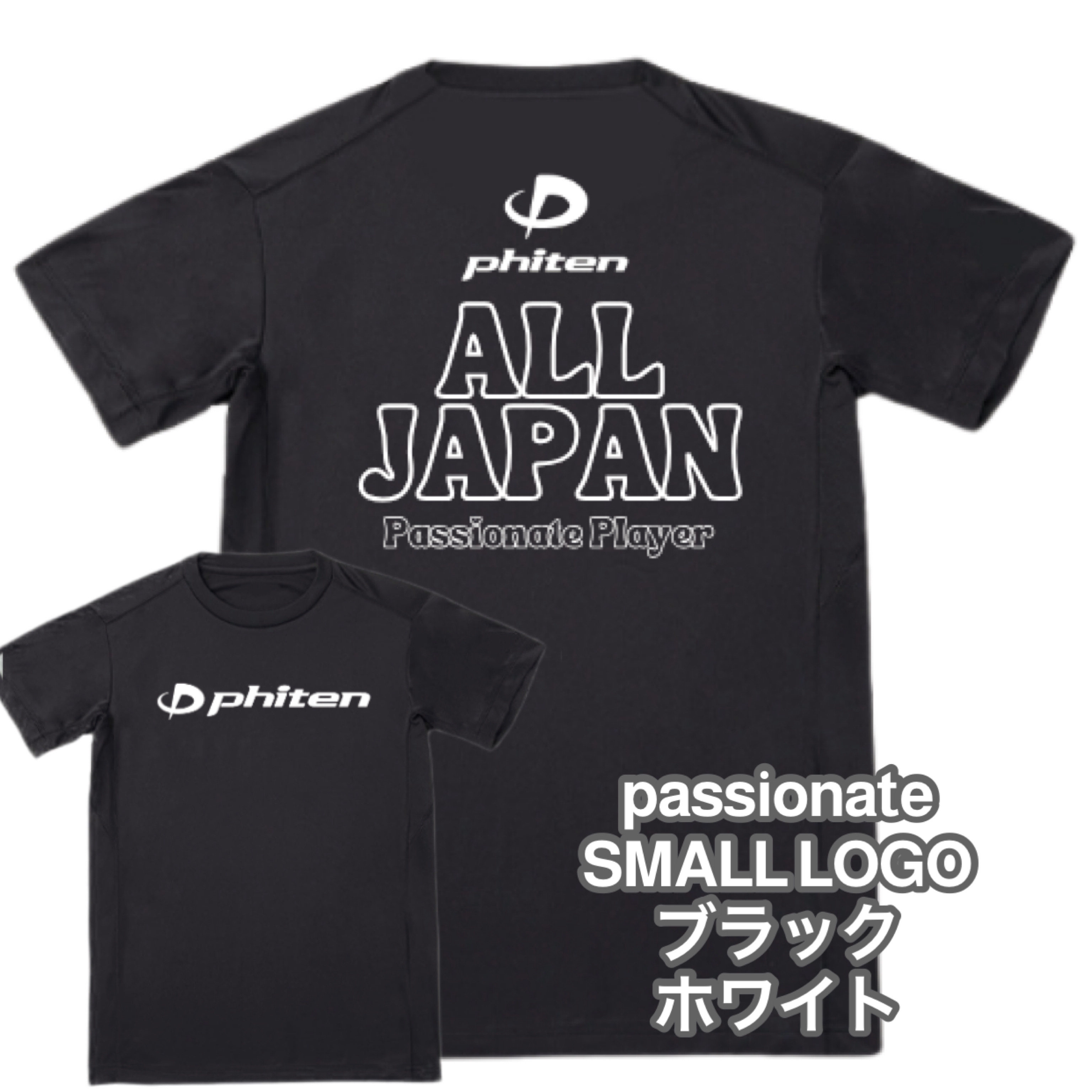 ALL JAPAN Tシャツ | ファイテン広げ隊